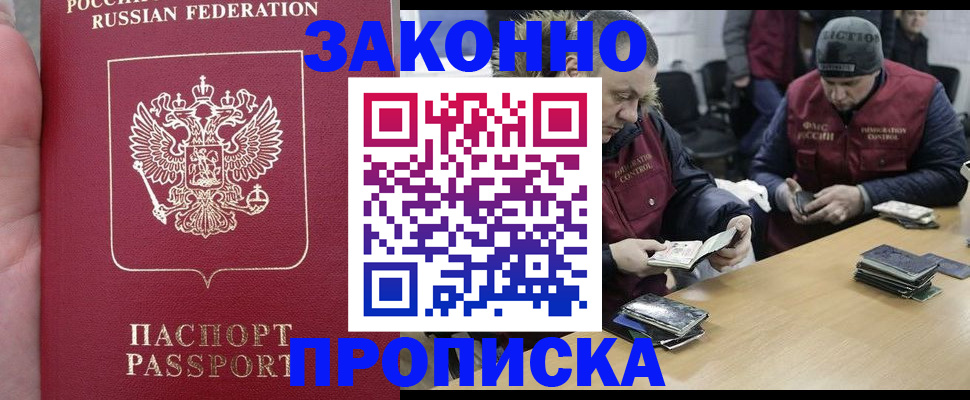 временная регистрация госуслуги в Сарапуле